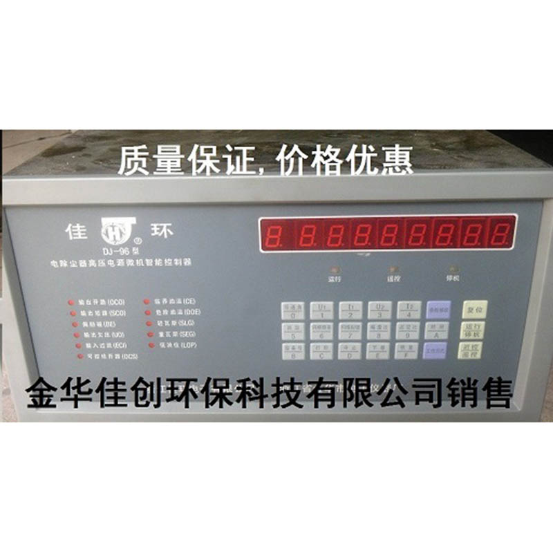 滨江DJ-96型电除尘高压控制器